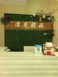 -漂亮妈妈产后恢复中心(回龙观店)