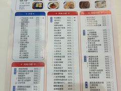 -光明邨大酒家(淮海路店)