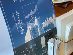 -松咖啡自助餐厅·松北香格里拉