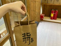 -北羽爱面包·咖啡·甜点·下午茶(艺博店)