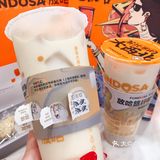 魔都新晋茶饮|与放哈来场说走就走的旅行