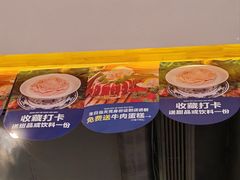 -俏牛哥鲜牛肉牛肆馆(重庆天地店)
