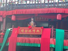 -杭州宋城