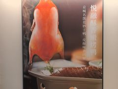 -悦融琥珀·京鲁菜(西单店)