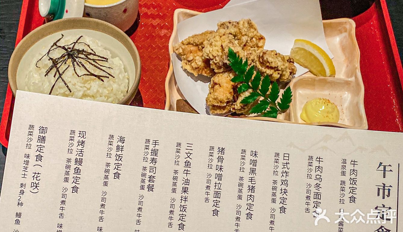 天鹅湖边蕞治愈的日式烧鸟食堂❗️美味又创意