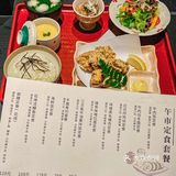 天鹅湖边蕞治愈的日式烧鸟食堂❗️美味又创意