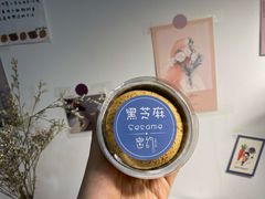 芝麻团子-密约(浦沿店)