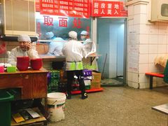 -易记皮肚面(明瓦廊店)