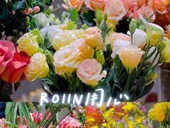 -ROIIN用心(杭州首店)
