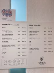 点击看大图 -小梨·OndaPro·专业脱毛连锁机构