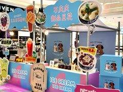 -王府井百货(总府店)