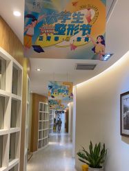 点击看大图 -天津伊美尔医疗整形美容专科医院