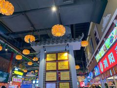 -庙街旅游·美食广场(五一广场店)
