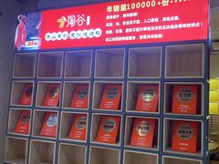 -淘谷粤有味(石湾店)