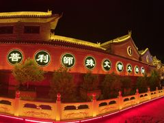 -五台山风景名胜区