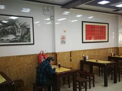 大堂-万福兴(东中市店)