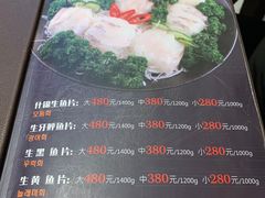 -松岛渔村(迎客路店)