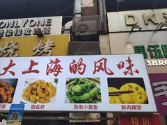 -托乐嘉美食广场(托乐嘉街区店)