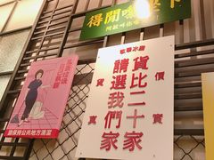 -皇城恒隆广场