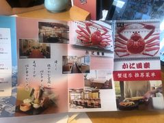 -蟹道乐(道顿堀本店)