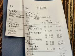 -平成屋·午肴夜酒(四川北路店)