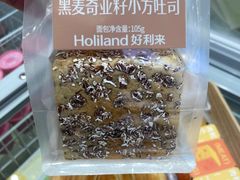 -好利来(高新枫叶广场店)