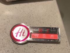 -海底捞火锅(高新万达店)