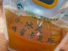 -最心疆拌面·抓饭·烧烤