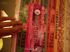 -迪迪派KTV(创业大厦店)