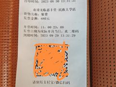 -惠丰堂饭庄·烤鸭·京味菜(民族大学店)