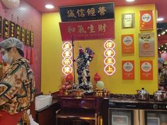 -大吉利·潮汕鲜牛肉火锅(总店)