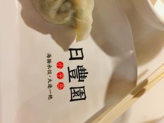 -日丰园海肠水饺·老字号大连海鲜(和平广场店)