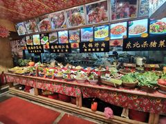-闯关东东北农家菜(崂山石老人店)