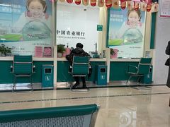 -中国农业银行(惠州分行营业部)