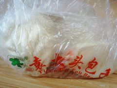 -袁大头包子(光华路店)