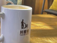 -田德能咖啡博物馆