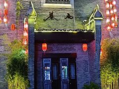 -东西巷