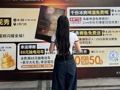 -长沙旭辉MALL