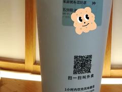 米麻薯布蕾奶茶-古茗(番禺厦滘店)