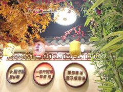 -金杨拉面王小吃面馆·牛三宝面·红烧牛肉粉