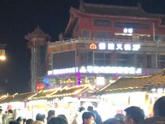 -鼓楼夜市