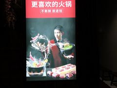 -大喜牛鲜牛肉火锅(营迹路店)