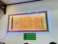-护国寺小吃(地安门店)
