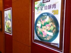 -南粥北面(东大桥店)