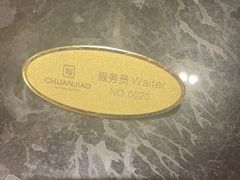 -川骄海鲜自助(亚运村店)