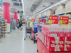 -沃尔玛购物广场(中山店)