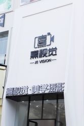 点击看大图 -皇室米澜摄影工作室(宝安店)