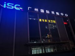 -速马赫卡丁车(琶洲店)
