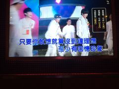 -纯K(打浦桥店)