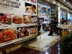 -东江海鲜酒家(艺都分店)